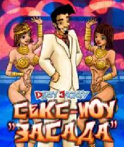 x320-dirty jack seksshou zasada