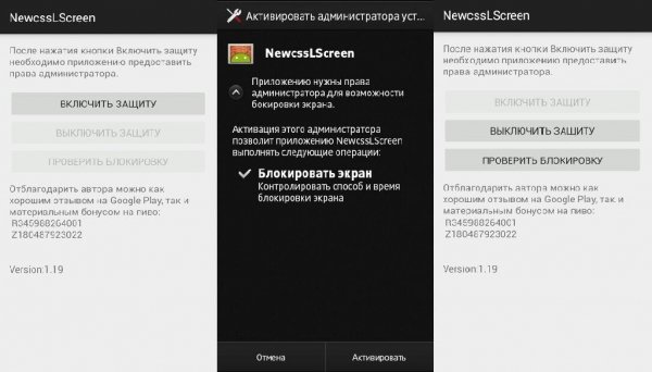 NewcssLScreen v1.19.2beta