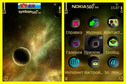theme 957