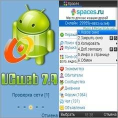 UCweb-7.4.1.999 RUS