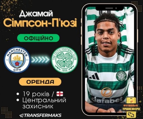 FB IMG 1754478876617