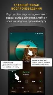 Stellio Player 4.13.2