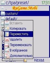 UniFM lite