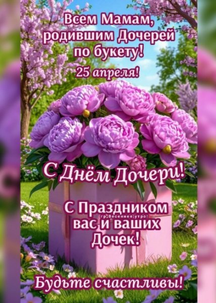 IMG 20260425 155124