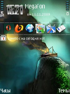 Fitzcarraldo