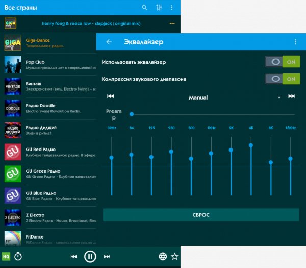 PCRADIO Premium 2.4.6.2 Mod+Clone