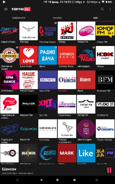 TopFM Россия 1.16
