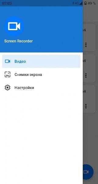 Screen.Recorder.v.1.2.2.5.Mod