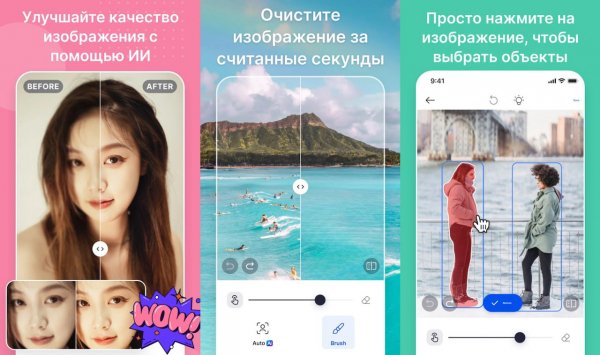 SnapEdit AI photo editor Pro v7.4.7