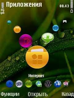 Dew HD