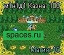 Magic Heroes
