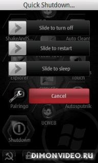 QuickShutdown1.5.5a