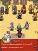 Тhree Оf Тhe Wars Сrowded RUS SE 240х320