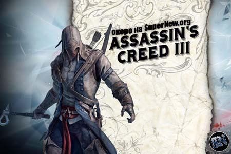 Assassins Creed III SonyEricsson K800i E