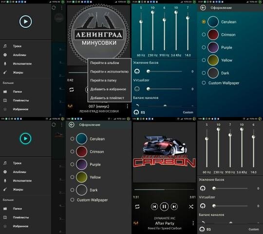 ElitePlayerPro v4.0.2(115)Rus.Icon