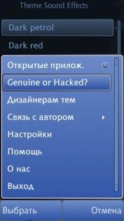 Theme Sound Effects v1.01