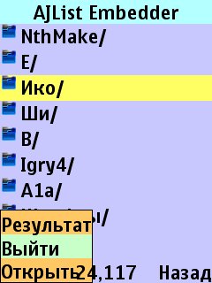 List wais