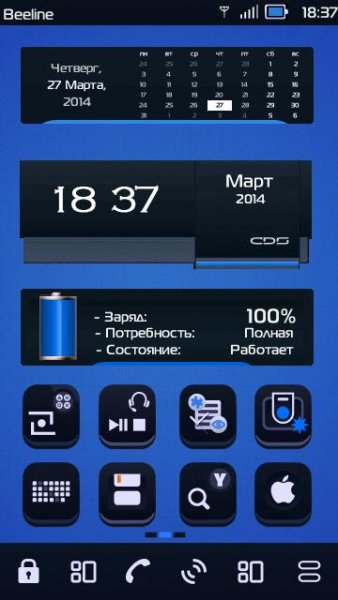 Battery Relax by Adidasler9995