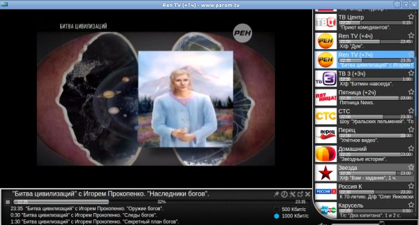 Parom TV player