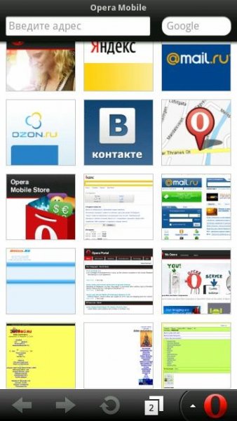 Opera Mobile v12.00(2144)