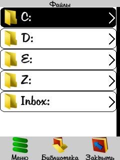 zxreader 2