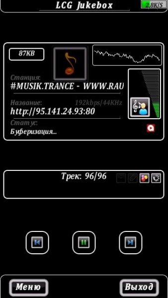 LCG Jukebox 2.76 mod by SQL Server