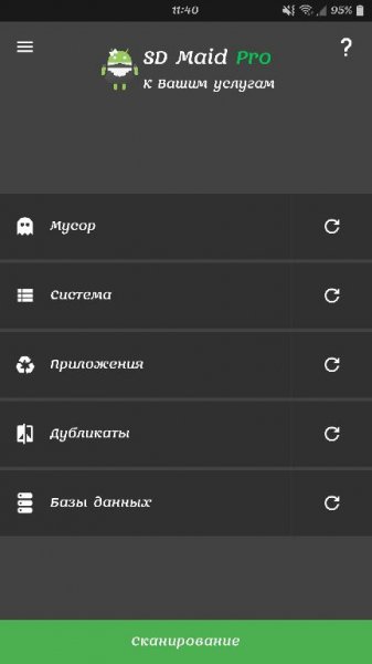 SD Maid Pro v4.14.28 [Patched]