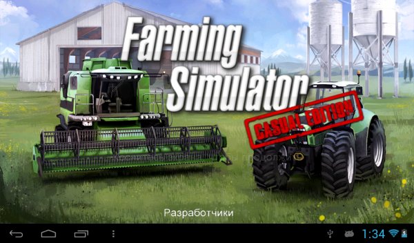 Farming Simulator 1.0.13
