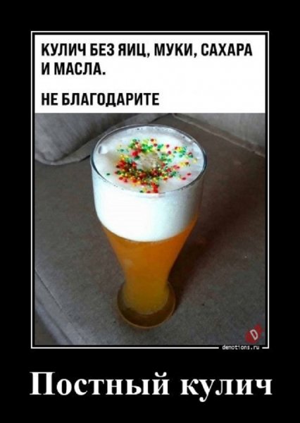 О КАК..