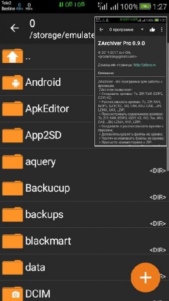 Zarchiver-pro.ver.0.9.0.build.9015 Donate-arm