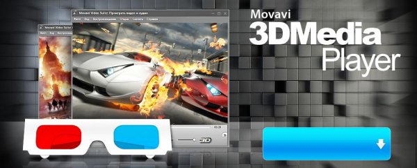 MovaviMediaPlayerSetup