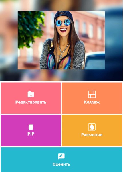 Color Effect Photo Editor Pro v1.7.6