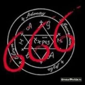 Nitsshe Antihristianin. Proklyatie hrist