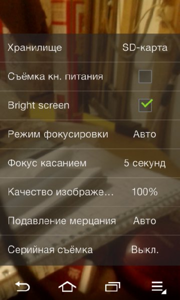 Camera2