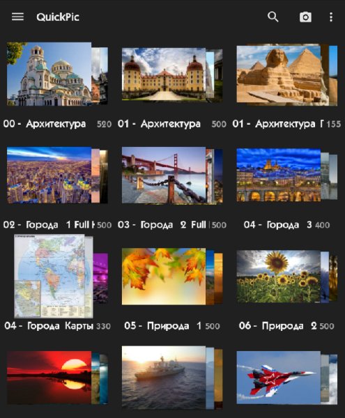 QuickPic 4.7.3 Мод