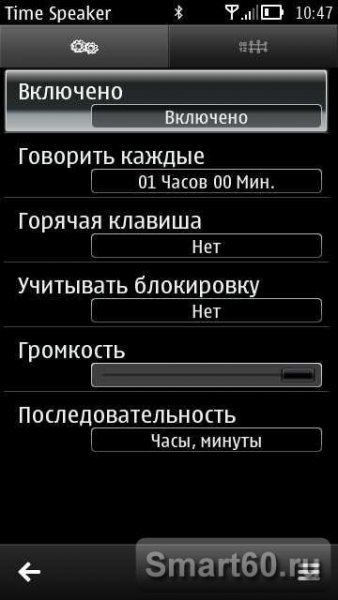 time speaker
