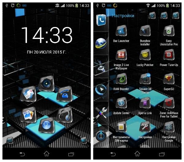 Smart Launcher Pro v3 07 11