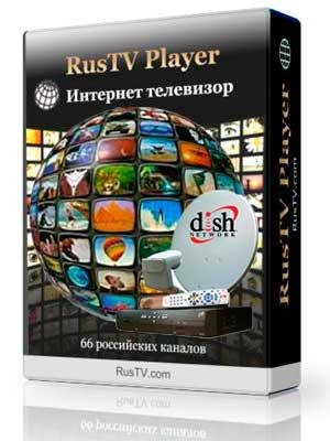 RusTV Player 2.0 Portable