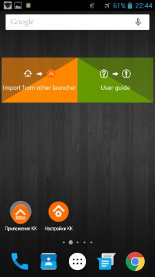 LLauncherPrime.ver.1.0.build.1
