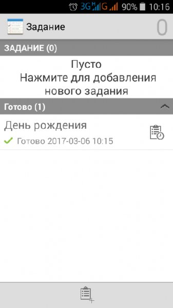 Задание v.4.4.2