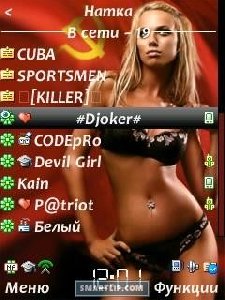 russian splash