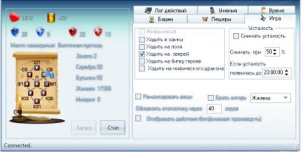 Loader for VB 5.0
