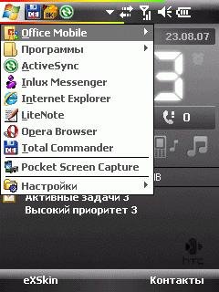 wisbarlite.wm6