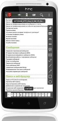 RepliGo PDF Reader v.4.2.2