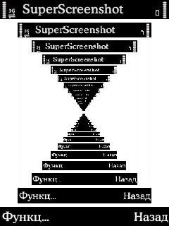 Super Screenshot 1.05