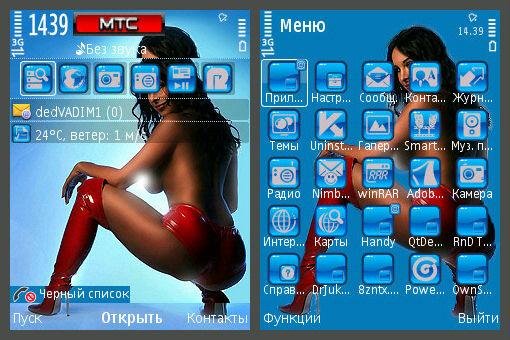 hot-girl--trewoga 794065