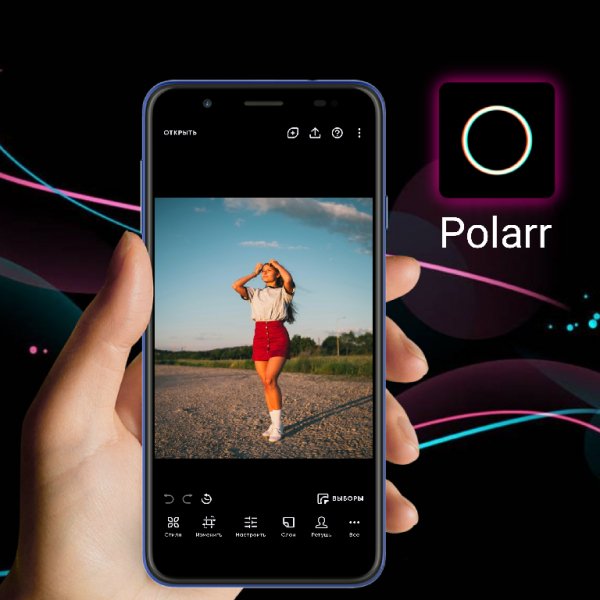 Polarr pro v6.0.29