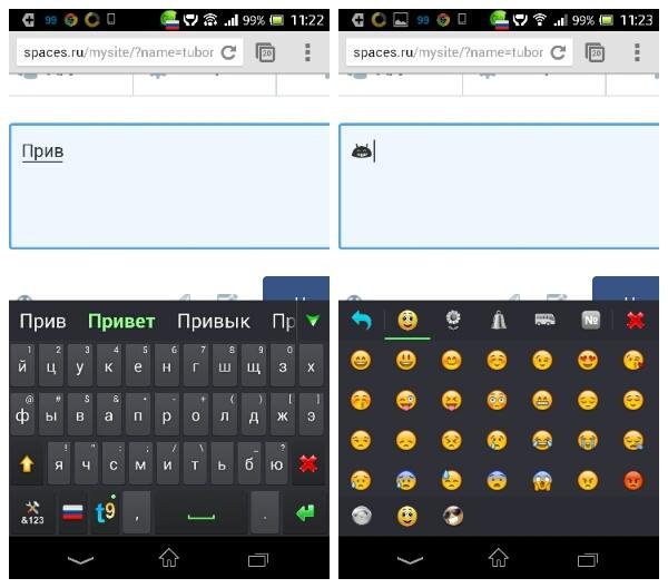 GO Keyboard 2 31
