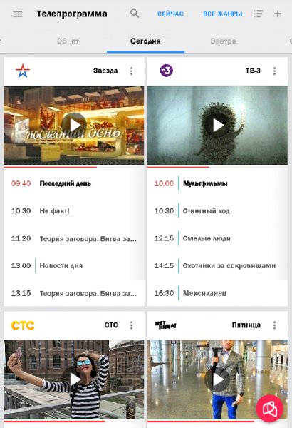 Tviz 4.3.1