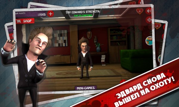 Kick and Destroy Edward v 1.0.0